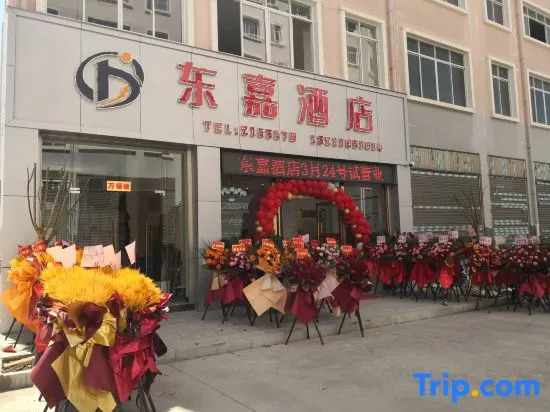 Zhaotong Dongjia Hotel (Jinhai Building Materials City)