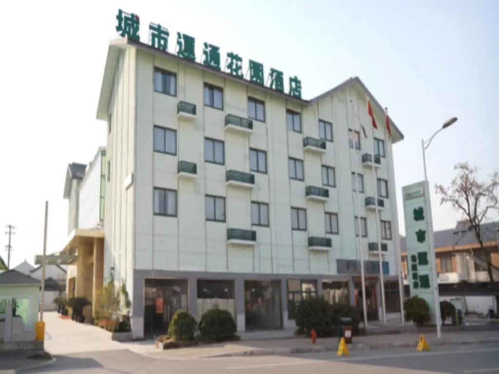 City Express Hotel