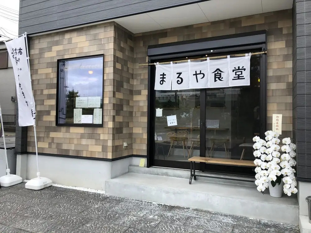臨空の宿 MARUYA Izumisano