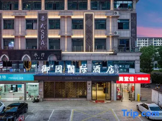 Yuyuan International Hotel (Yiwu Suxi Heart Suxi Night Market Store)