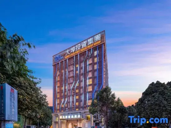 Dabu Ritz Garden Hotel (Guandu District Haile World Branch)