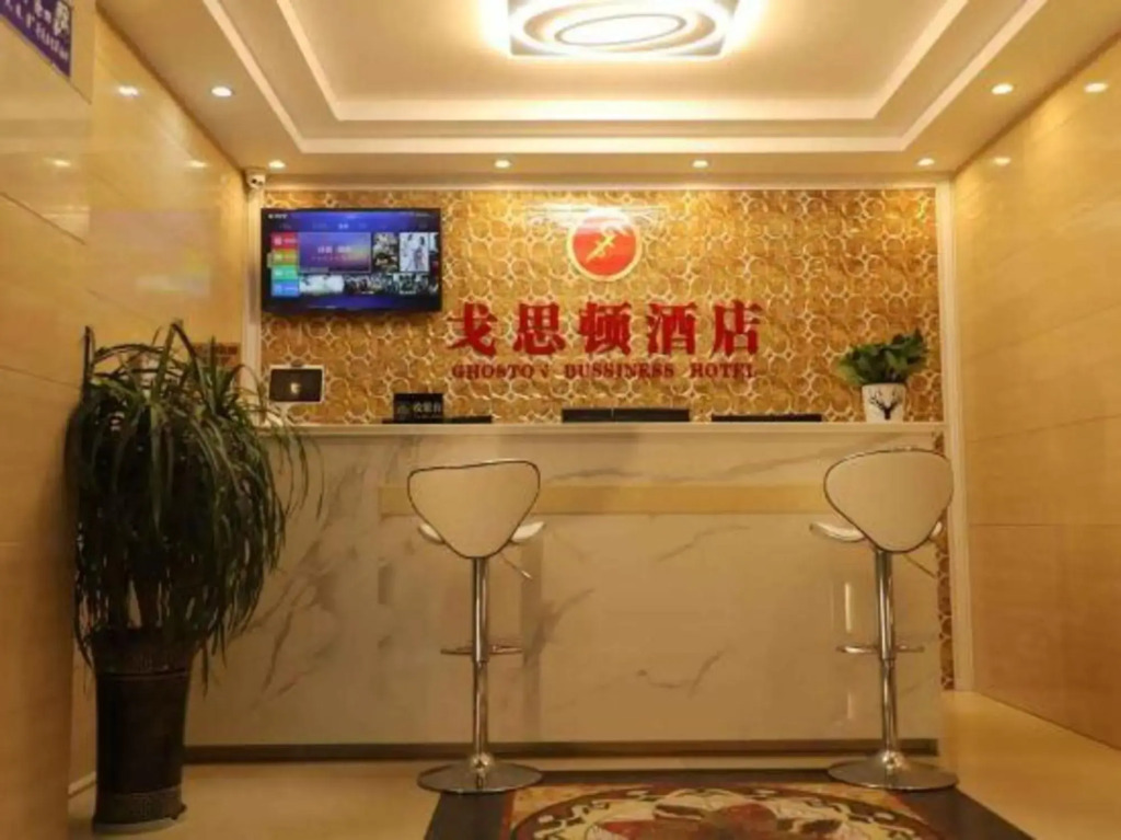 Leshan goston Hotel