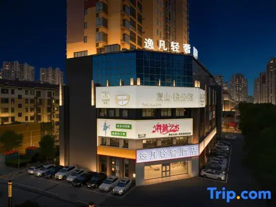 Yifan Light Luxury Hotel