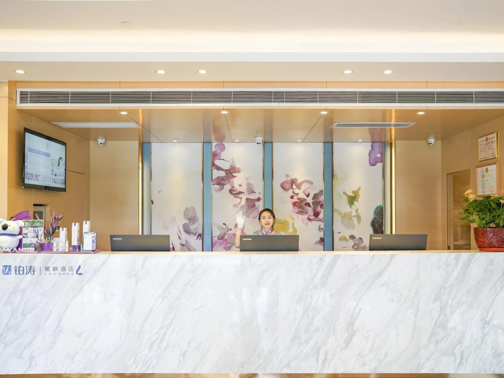 Lavande Hotel (Wuhan Jiqing Street)