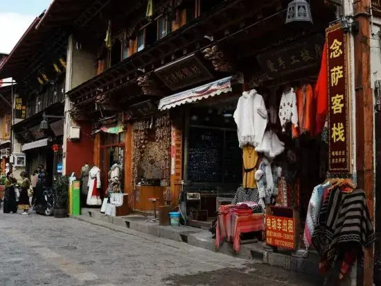 Shangri-La Qinghuan Scenic Homestay (Dukezong Ancient City Dafosi Prayer Wheel)