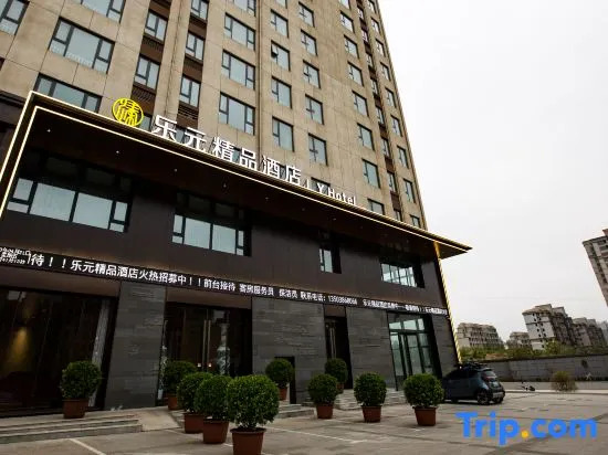 New Mile Yuan Boutique Hotel