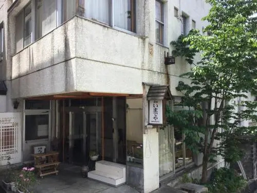 Imadeya