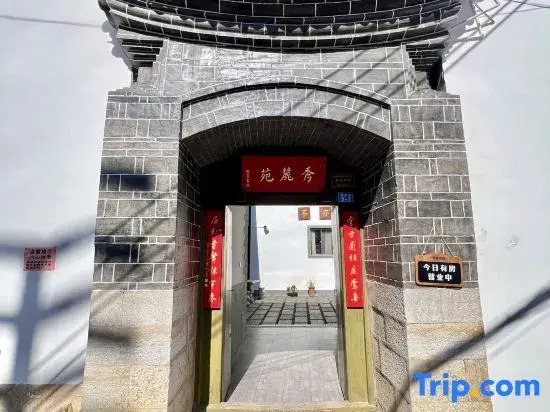 Tonghai Xiushan Inn Xiulu Garden Branch