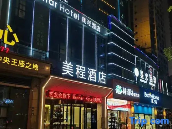 Mechar Hotel (Zunyi Chishui Red Army Avenue)
