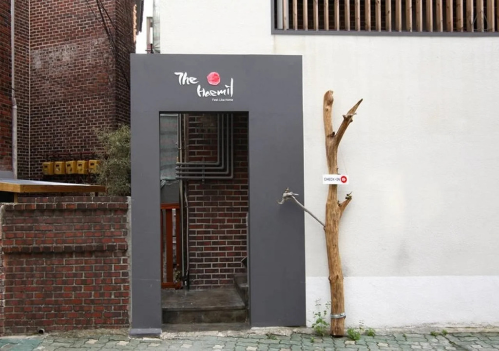 The Haemil