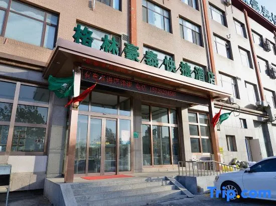 GreenTree Inn Dalian Dalian North Railway Station Express Hotel