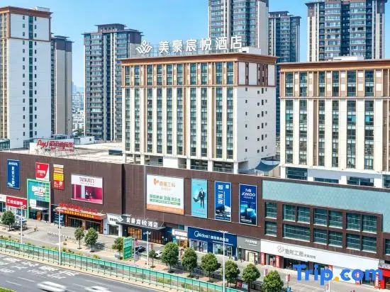 Meihao Chenyue Hotel (Nanning Guangxi University Branch)