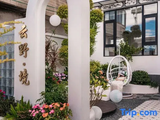 YouZe·Yunye Realm |Relaxation Time Vacation Garden Homestay (Cai Village Pier Branch)