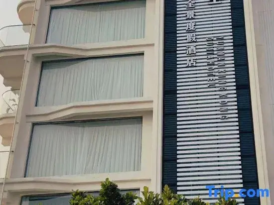 Yunman Starry Sky Cliff Panoramic Resort Hotel