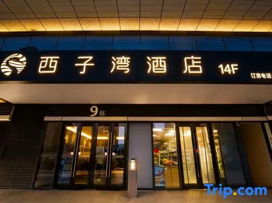 Xiziwan Hotel