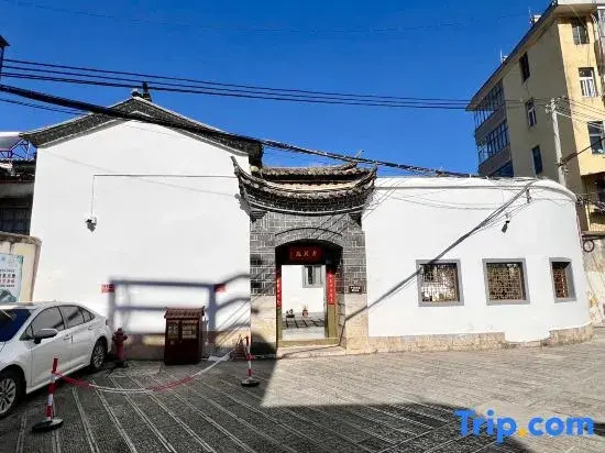 Tonghai Xiushan Inn Xiulu Garden Branch