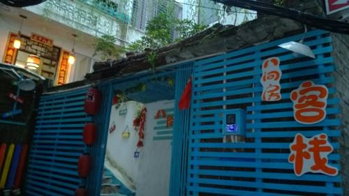 Yangshuo 8 Rooms Guest House