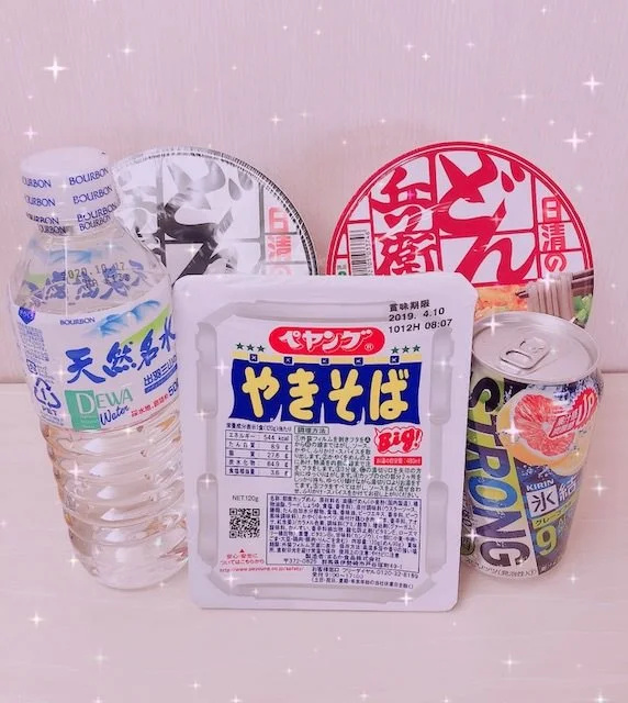 Thirty Four Hotels Kitasatodaigakumae