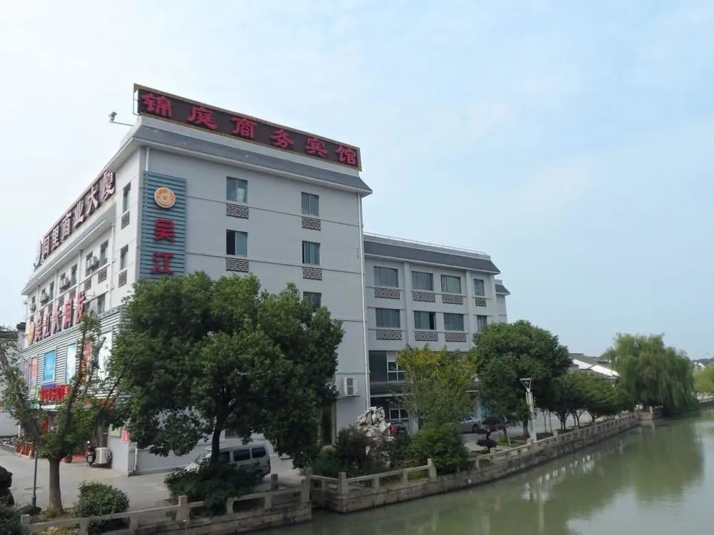 Jinting Business Hotel Tongli