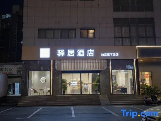 Homeinn Ease Hotel (Xuzhou Yunlong Lake Huaihai New World)