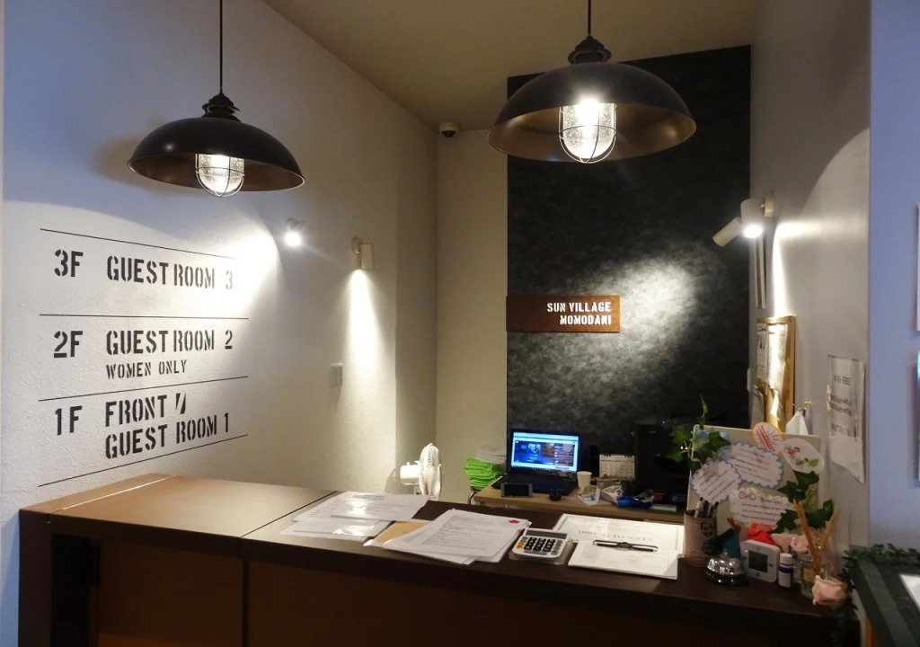 Sun Village Momodani Hostel
