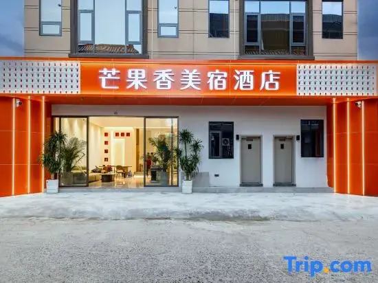 Mangshi Mango Fragrance & Beauty Homestay Hotel