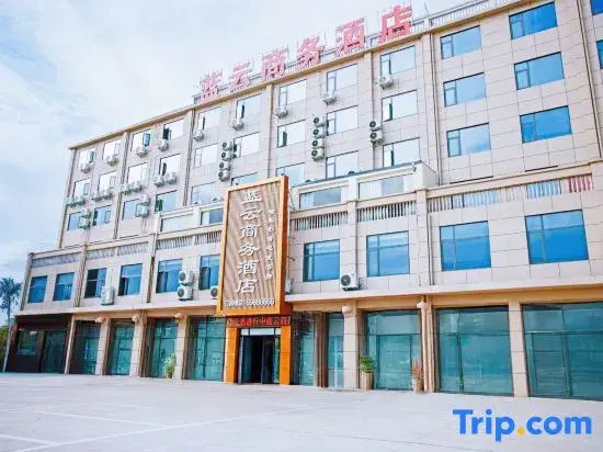Xixia Lanyun Business Hotel (Nanyang Vocational College)