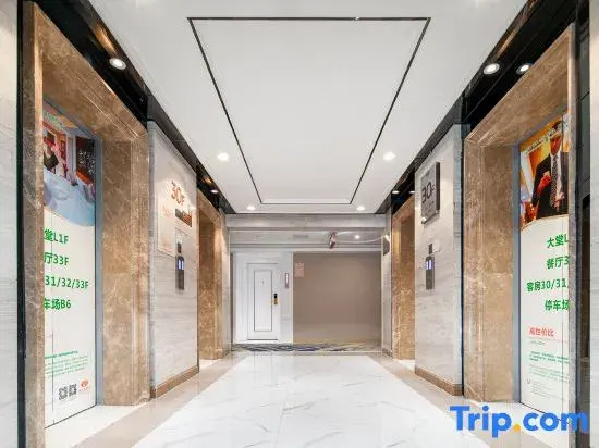 Vienna Smart Hotel (Guiyang Huaguo Garden White House Art Center Branch)