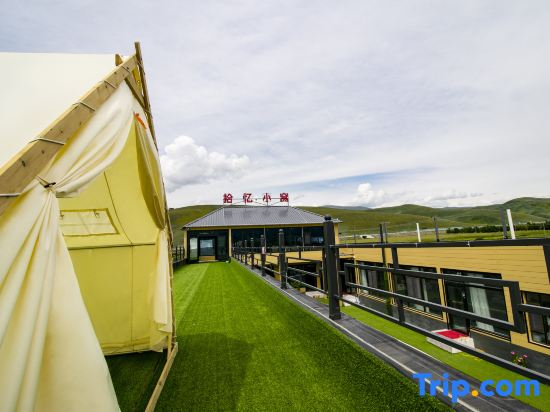 Xinyuan Shiyi Xiaowo Homestay