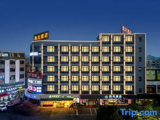 ShengLong Hotel (Chimelong Zhongcun Subway Station Store, Guangzhou)