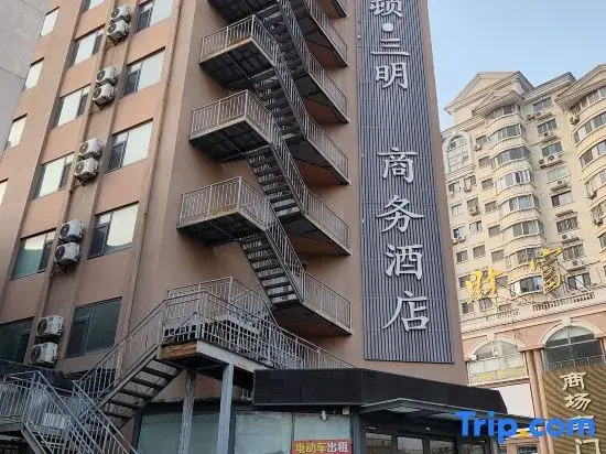Yingdun Sanming Business Hotel