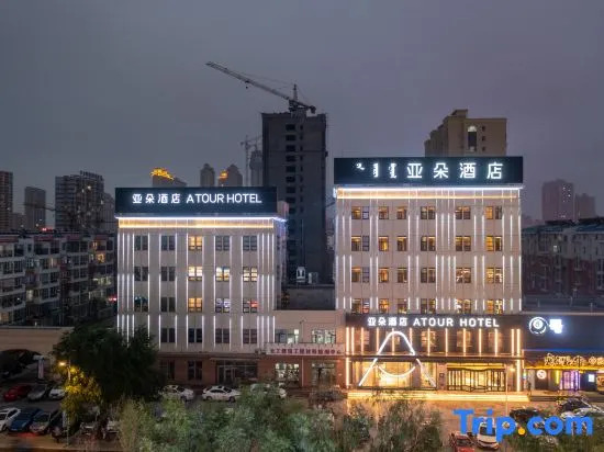 Atour Hotel Tongliao Wanda Plaza