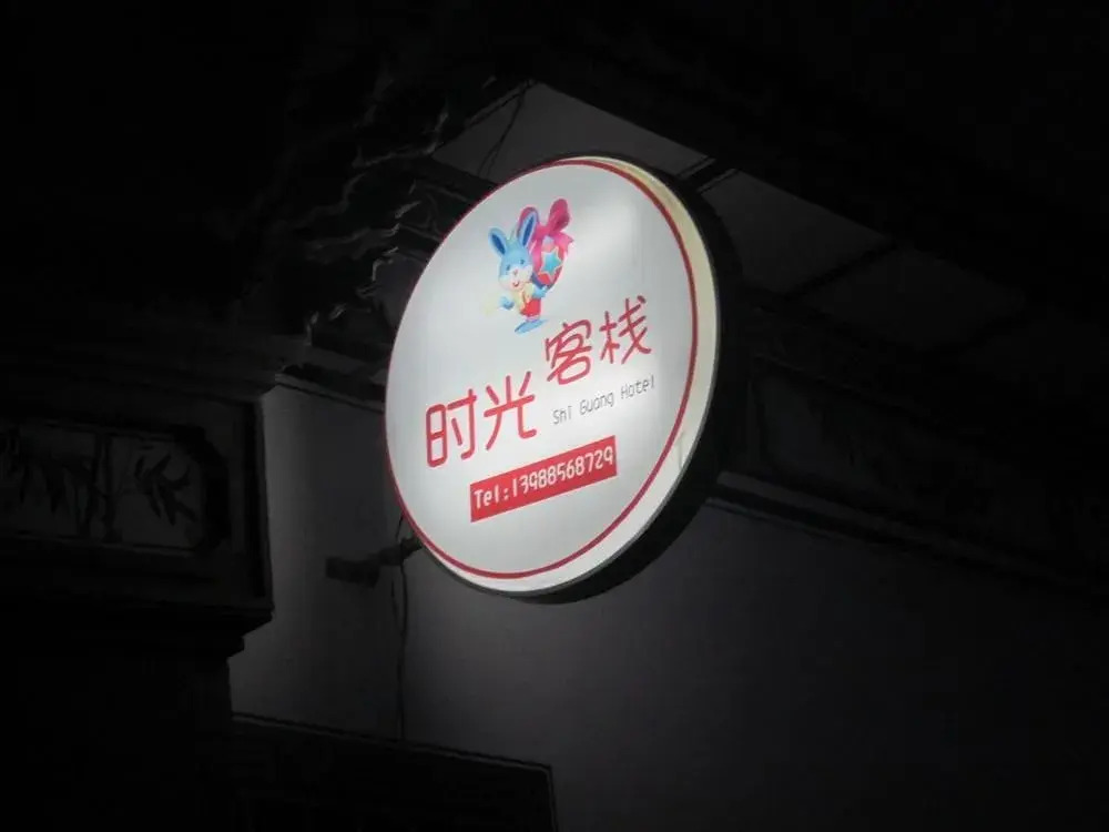 Dali Shi Guang Hotel