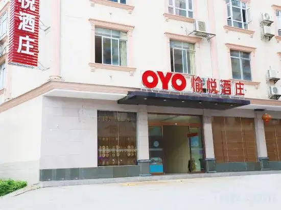 Xincheng Pleasant Winery Hotel