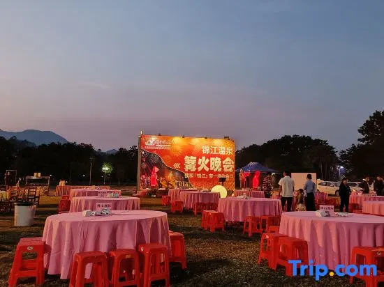 Enping Jinjiang Hotspring Hotel