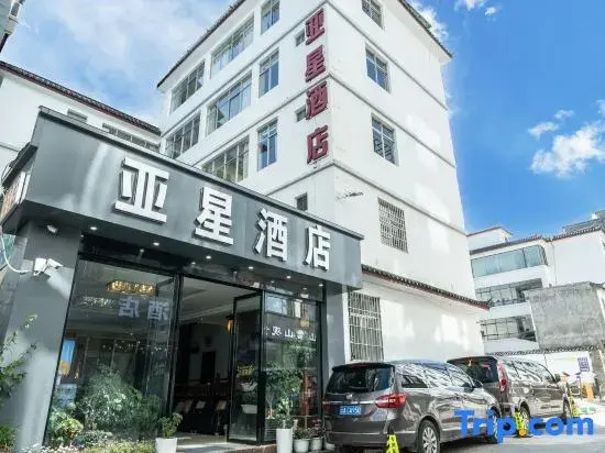 Taihe Yaxing Hotel
