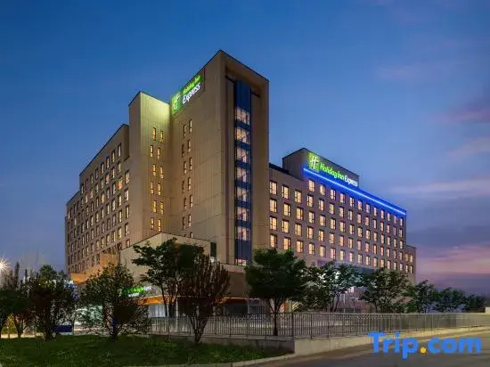 Holiday Inn Express Beijing Tongzhou