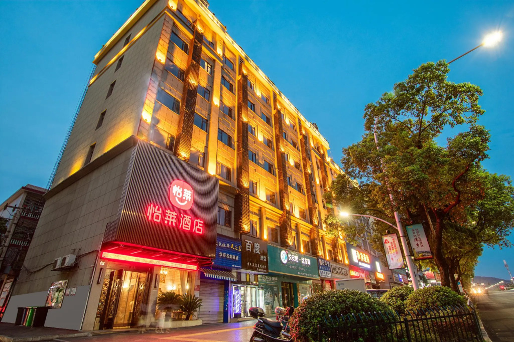 Elan Inn Pingxiang Tianhong Shopping Center