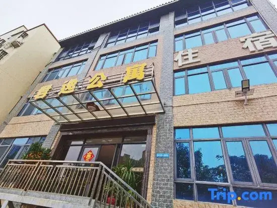 Junyi Hostel