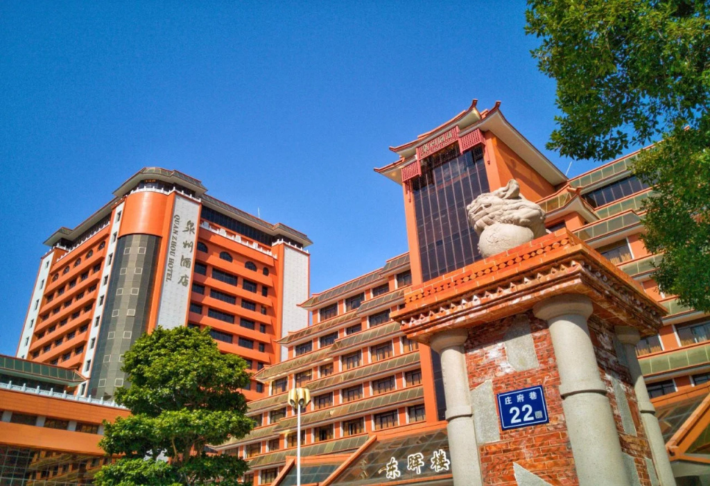 Quanzhou Hotel