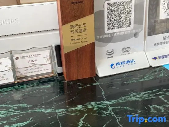 Zhongzhou International Hotel (Zhonglou Plaza, Luohe Convention and Exhibition Center)
