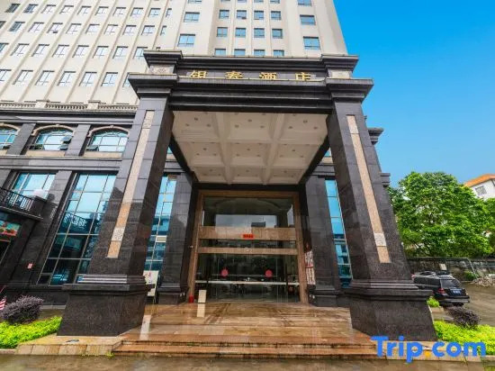 Yangjiang Yintai Hotel (Baili Plaza Branch)