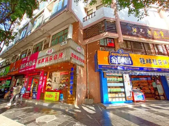 No. 18 Boarding House in Guilin