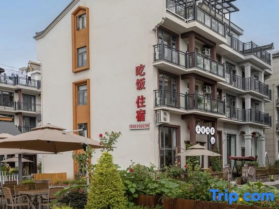 Xianju Wenxin Manwu Homestay (Shenxianju Tourist Transfer Center)