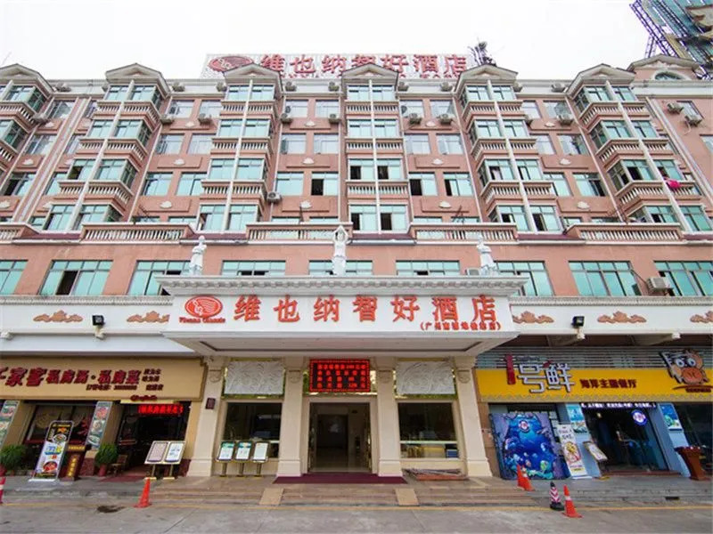 Vienna Hotel Guangzhou Nanpu Station Branch