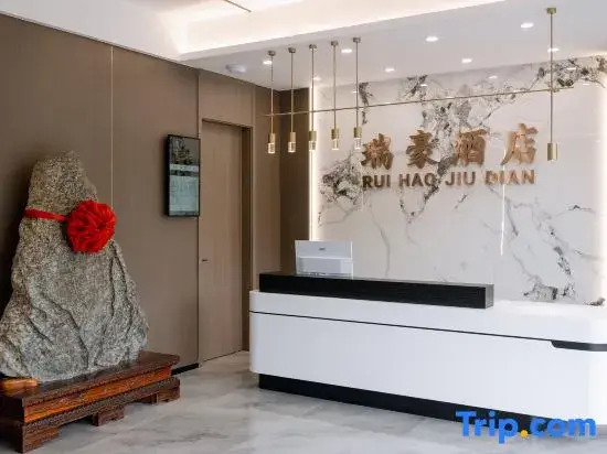 Ruihao Hotel (Suihe Garden Branch, Renmin Zhong Road)