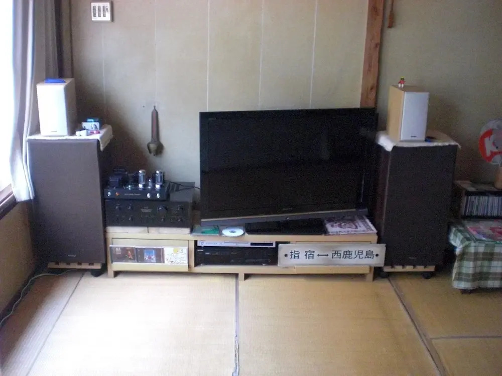 Tamaya Youth Hostel