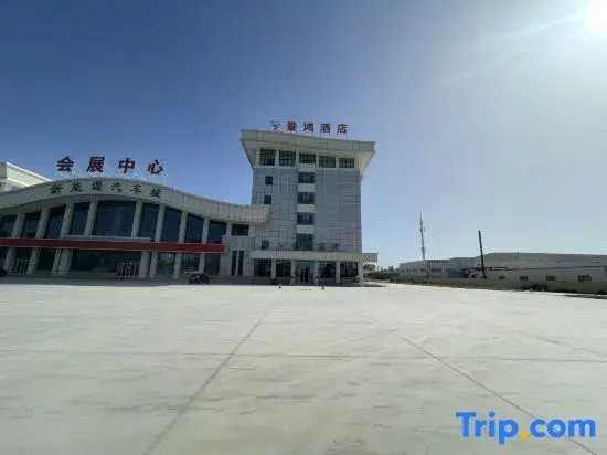 Jinghong Hotel