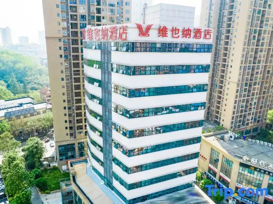 Vienna Hotel (Chongqing Hechuan Fortune Plaza)