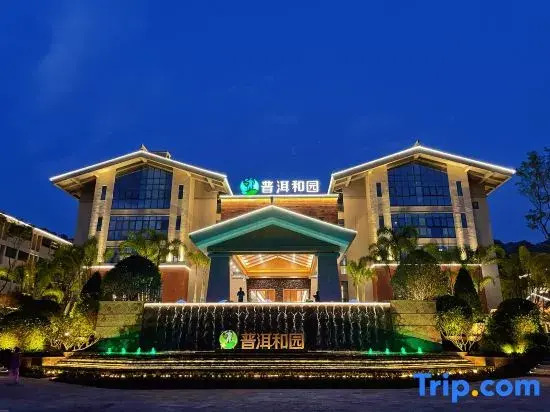 Puer Heyuan Rehabilitation Center